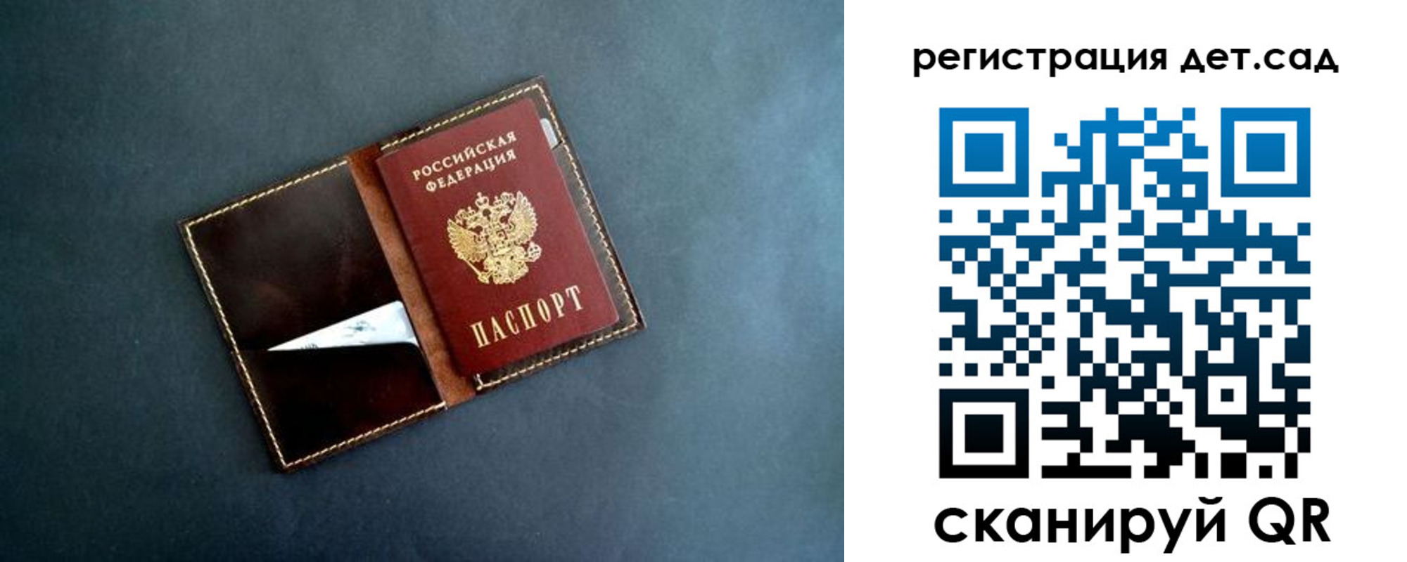 временная регистрация 2025 в Усинске