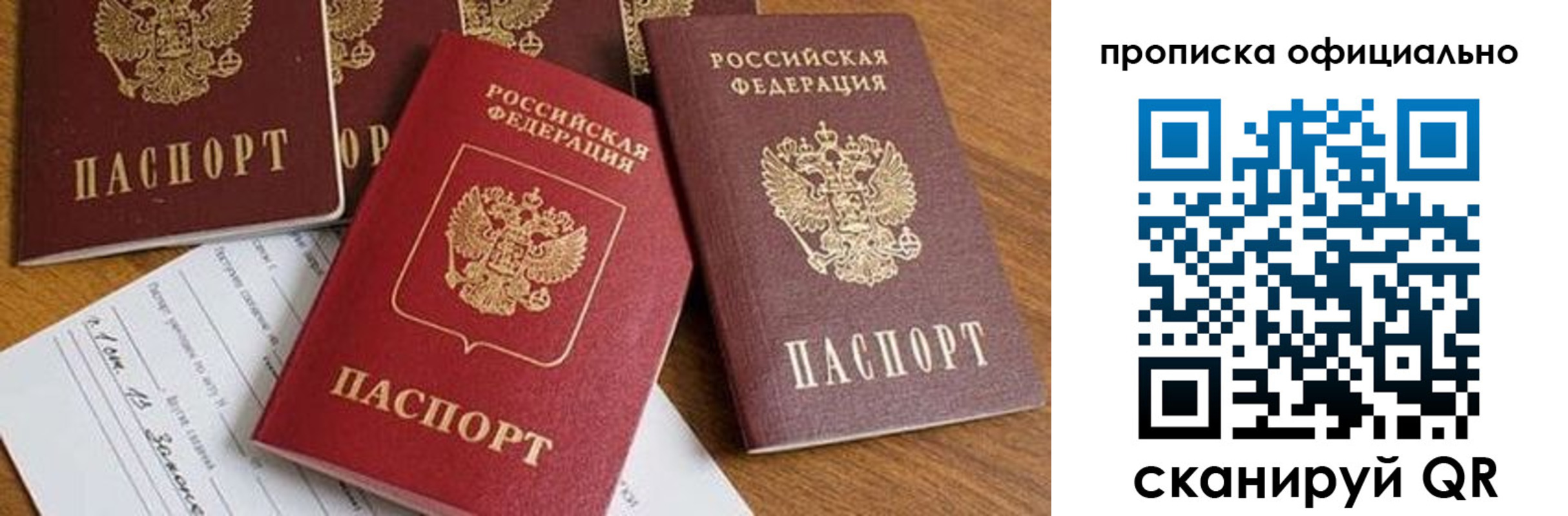 временная регистрация госуслуги в Усинске